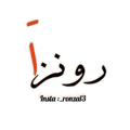 Telegram channel ازياء رونزا logo
