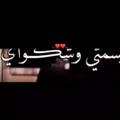 Telegram channel شعر❌غزل❌ابوذيه منوعات logo