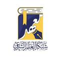 Logo saluran telegram m_al3ilm — معهد شبكة العلم الشرعي