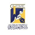 Telegram channel معهد شبكة العلم الشرعي logo
