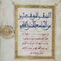 Logo saluran telegram m_alturki — مخطوطات حديثية