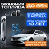 Логотип телеграм канала @m_b_auto — H2 Element ЭКОНОМИЯ НА ТОПЛИВЕ