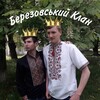 Логотип телеграм -каналу m_berezovskyj02 — Березовський