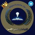 Logo saluran telegram m_fag — شبكة الثوالث التعليمية