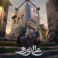 Telegram channel افلام مصريه جديده 2023🎬🎥 logo