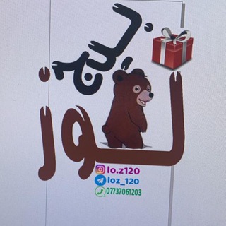 لوگوی کانال تلگرام ma_313mh — لـوز للهداياا والطبـاعة 🪬🫧