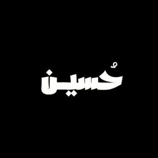Logo saluran telegram ma_rtyrs — عَلىٰ خُطىٰ الشُهَداء