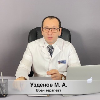 Логотип телеграм канала @ma_uzdenov — Доктор Узденов