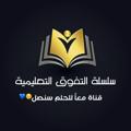 Logo saluran telegram ma3anllhelm — قناة معاً للحلم سنصل الرئيسية🔥😍