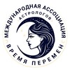 Логотип телеграм канала @maaastro — Астрология, Консультация Астролога и обучающие материалы
