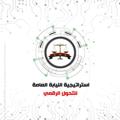 لوگوی کانال تلگرام maadyosra — اجندة المعادي