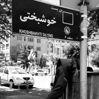 لوگوی کانال تلگرام maahh_titi — 🌙ماه‌تی‌تی🌸