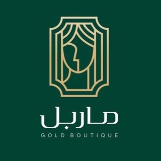 Telegram channel طلا و جواهری ماربل logo