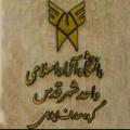 Logo saluran telegram maarefeslamiqods — کانال اطلاع رسانی گروه معارف اسلامی