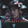 Логотип телеграм канала @maatieebal — личная страница хвана инхо