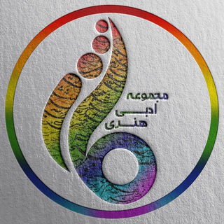 Logo saluran telegram maazh — مــــاژ