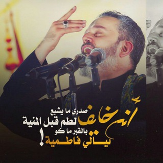 Логотип телеграм канала @mabbkk — عشاق الاسطورة