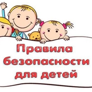 Логотип телеграм канала @mabecalm — Путешествие в Безопасное Детство