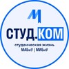 Логотип телеграм канала @mabiu_news — СТУД.КОМ МАБиУ | МИБиУ