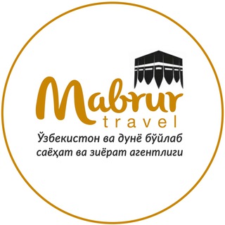 Telegram kanalining logotibi mabrurtravel — Mabrur travel