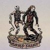 Логотип телеграм канала @macabr_cadabr — Макабр Кадабр