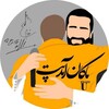لوگوی کانال تلگرام macanupdate — Macan Update
