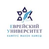 Логотип телеграм канала @machonchamesh — Еврейский Университет кампус «Махон Хамеш»