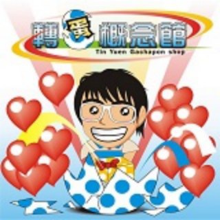 电报频道的标志 macross50711 — 轉蛋概念館 官方Telegram