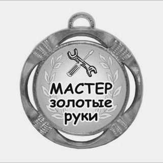 Логотип телеграм канала @mactercmog — Мастер