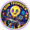 Logo of telegram channel mad_dom — Дом тронулся
