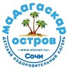 Логотип телеграм канала @madagaskarlove — в мадагаскаре любят ❤️