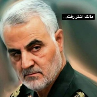 Telegram channel کانون مداحان وشاعران ،خیریه فرهنگی ومراکزآموزش مداحی استان اصفهان logo