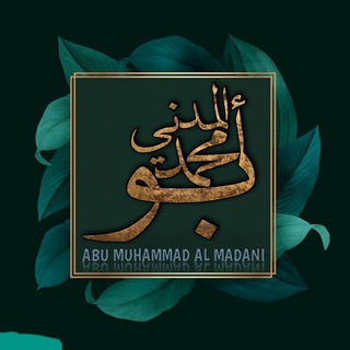 Telegram kanalining logotibi madani_tj — Абу Мухаммад Мадани ابو محمد المدني