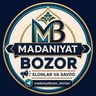 Telegram kanalining logotibi madaniyatbozor_elonlari — Маданият бозор