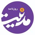 Logo saluran telegram madanyatdaily — روزنامه راه مدنیت