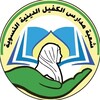 Telegram channel مدارس الكفيل الدينية النسوية logo