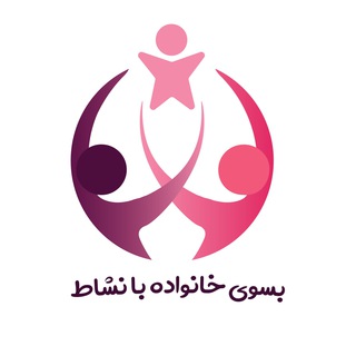 لوگوی کانال تلگرام madarshohari — به سوی خانواده بانشاط💞