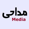 Logo saluran telegram maddahi_media8 — [ مداحی مدیا ]