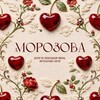 Логотип телеграм канала @made_by_amor — МОРОЗОВА • Свечи• Гипс • Смола