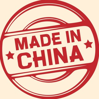 Логотип телеграм канала @madechinacom — Сделано в Китае