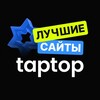 Логотип телеграм канала @madeintaptop — Лучшие кириллические сайты Taptop