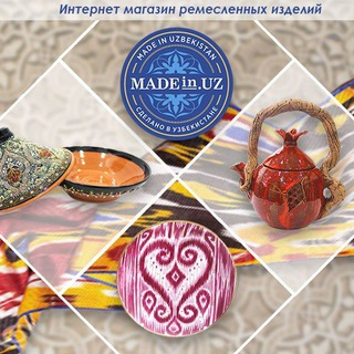 Логотип телеграм канала @madeinuz_showroom — MadeinUz