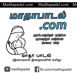 टेलीग्राम चैनल का लोगो madhapadalofficial — madhapadal.com