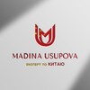 Логотип телеграм канала @madi_zapuski — Madina | Китай | Запуски🔥