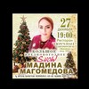 Логотип телеграм канала @madina19850731 — Мадина Магомедова111