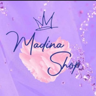 Логотип телеграм канала @madinashop006 — 🅜🅐🅓🅘🅝🅐 🅢🅗🅞🅟. 🅐🅚🅢🅔🅢🅢🅤🅐🅡