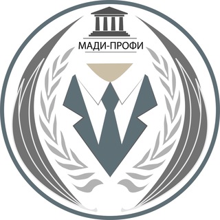 Логотип телеграм канала @madiprofi — МАДИ-ПРОФИ