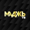 Telegram channel МАДЖЬ ТВ logo