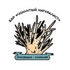 Логотип телеграм канала @madnaturalist — Бар «Чокнутый натуралист»