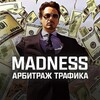 Логотип телеграм канала @madness_cpa — Madness об арбитраже трафика